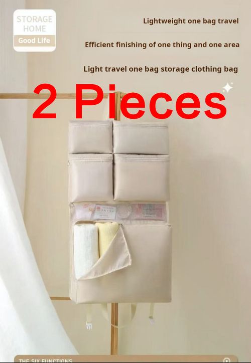 2354--2 Pieces Seven-compartment large-capacity storage bag