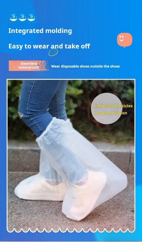 2506--20 Pieces One-time thick rain boots