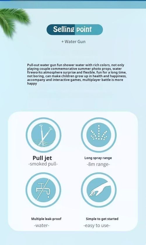 2332--5 Pieces Pull-out firework water gun