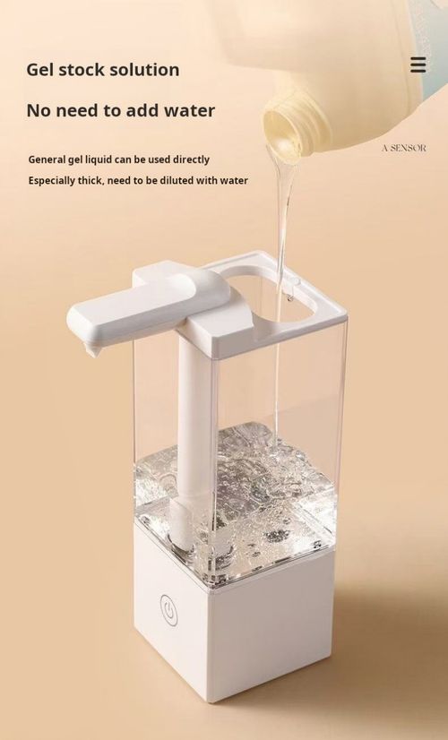 2330--Intelligent automatic sensor