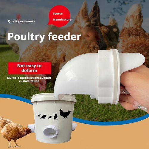 2287--9 PiecesAutomatic poultry feeder