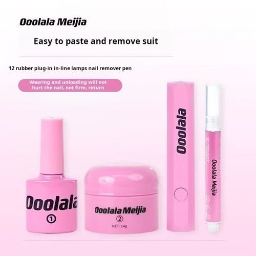 2485--Four-piece set Nail polish gel set