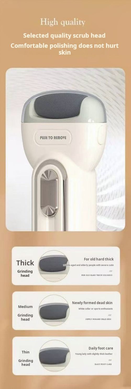 2192--Electric foot scrubber