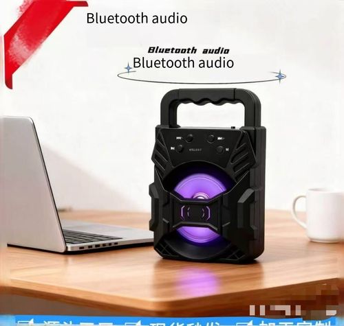 Coluna portátil Bluetooth sem fios, conveniente, graves potentes, RGB colorido, estéreo, com entrada para cartão, para uso ao ar livre, pequena