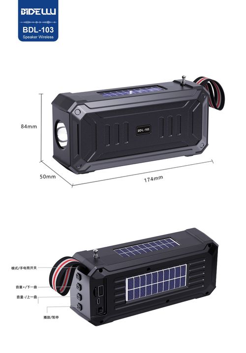 Coluna de Som Bluetooth com Duplo Painel Solar Sem fios multifunções portátil uso exterior mesa compatível com reprodução através de cartão de memória