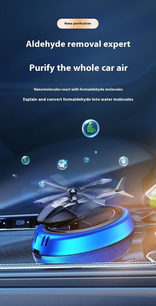 Car aromatherapy car ornaments solar rotating aircraft