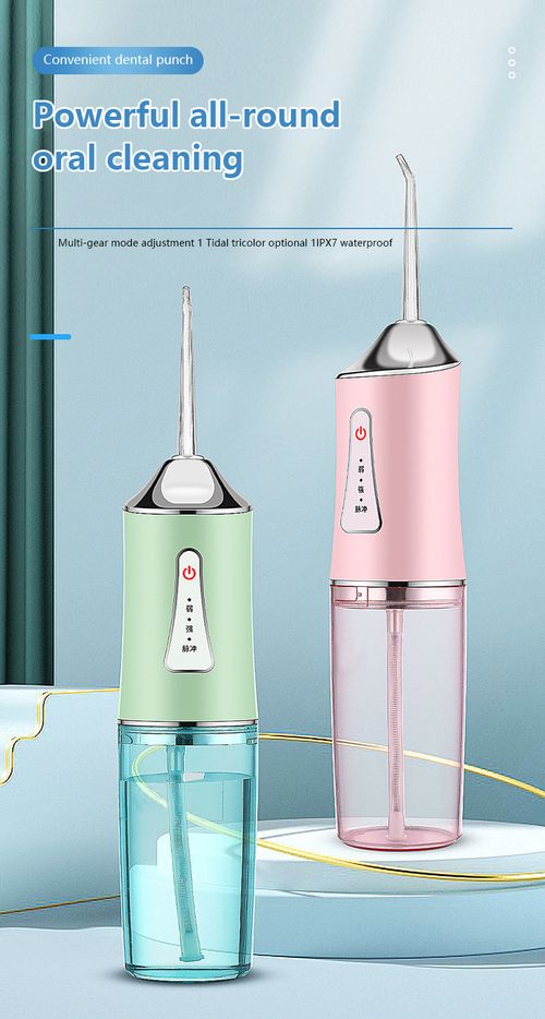 Portable Home Travel Use Smart Oral Irrigator Electric Dental Cleaner Water Flosser