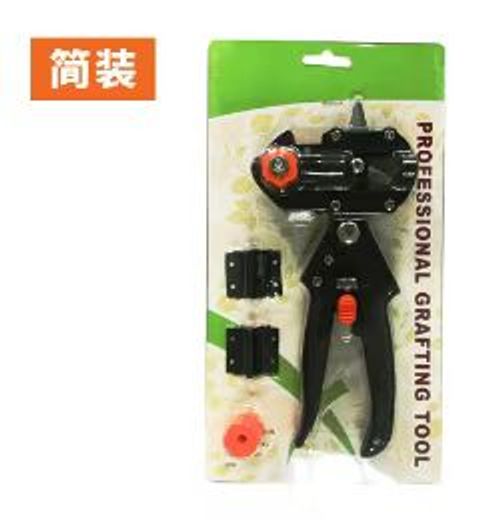 🎉 Garden Professional Grafting Cutting Tool