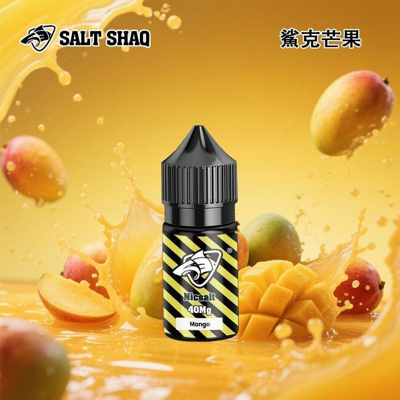 SALT SHAQ煙油 30ml搭配大容量，入口節奏與口味更好判斷