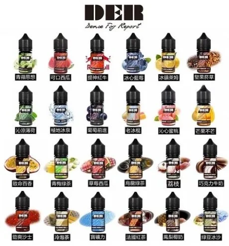 DER煙油 美國風味穩定順滑輸出搭配日常口糧，日常補貨與輪換更省心