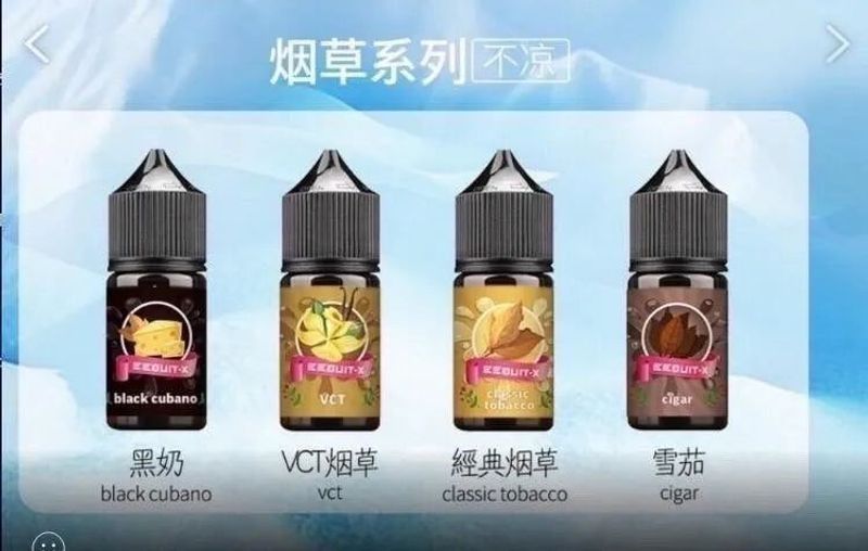EEQ煙油 順滑口感搭配日常口糧，日常補貨與輪換更省心