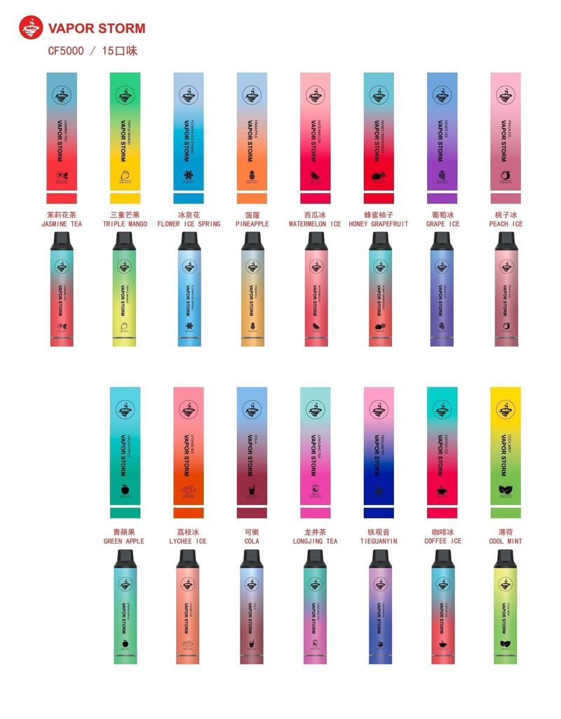 VAPOR STORM拋棄式電子煙 發光設計搭配多口味，補貨與續用更好評估
