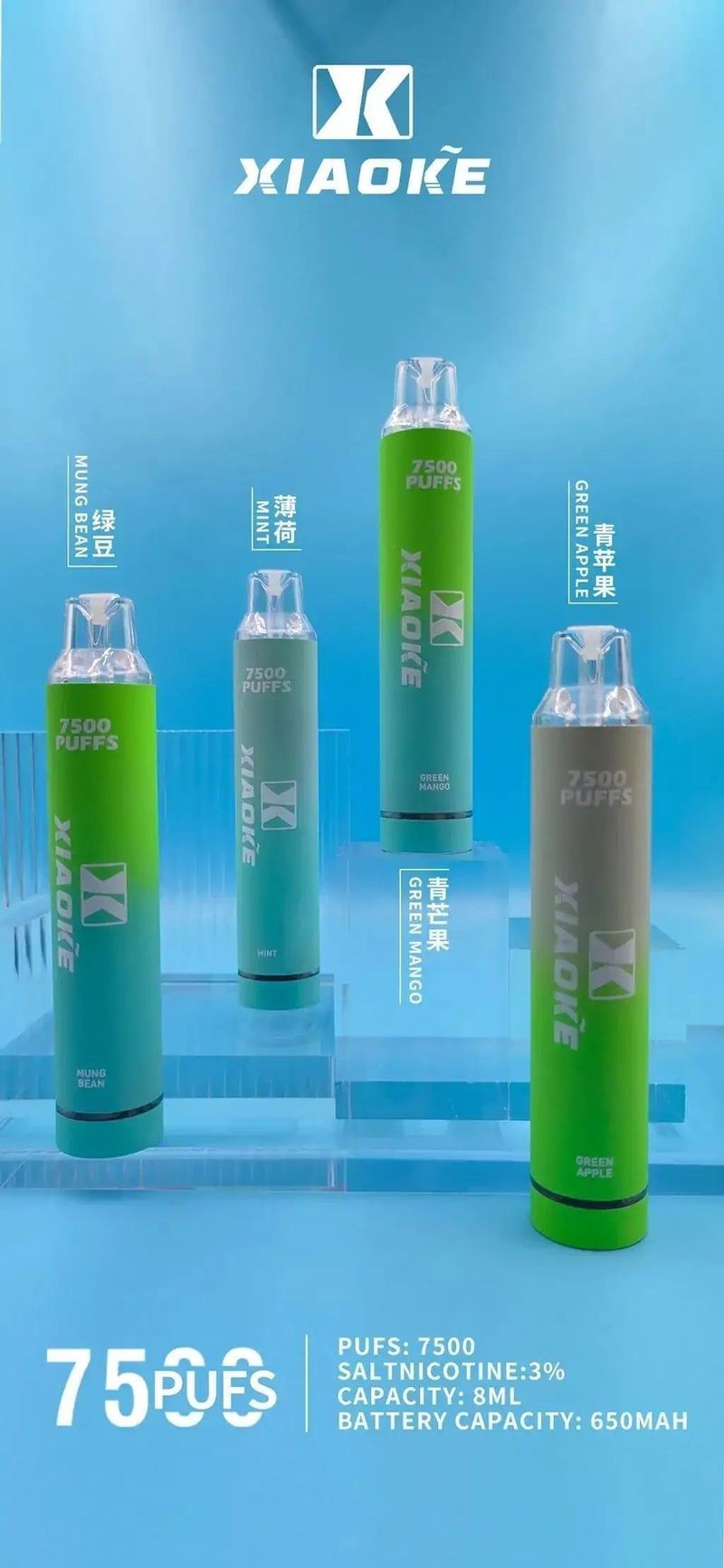 XIAOKE拋棄式電子煙 7500口搭配發光設計，口感節奏更容易掌握