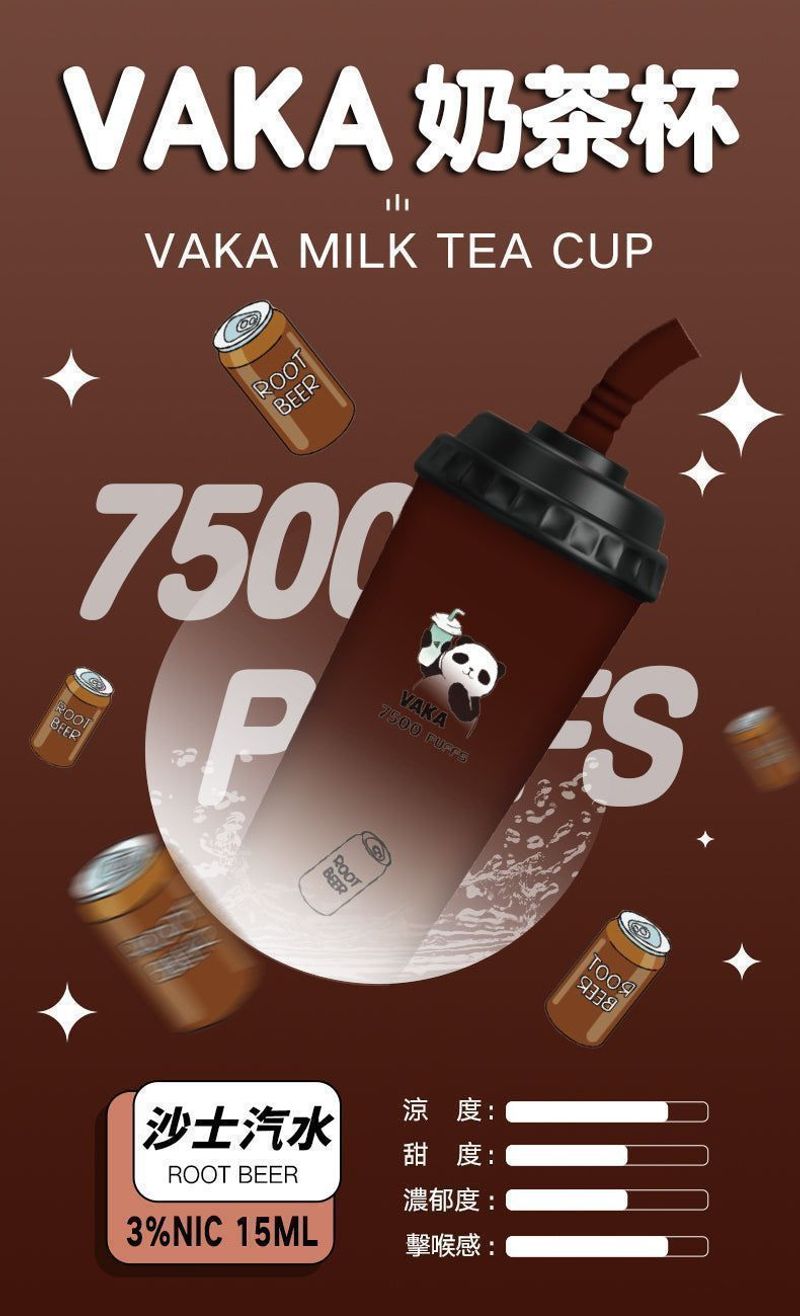 VAKA拋棄式電子煙 可充電搭配奶茶杯，更看重結構與日用手感