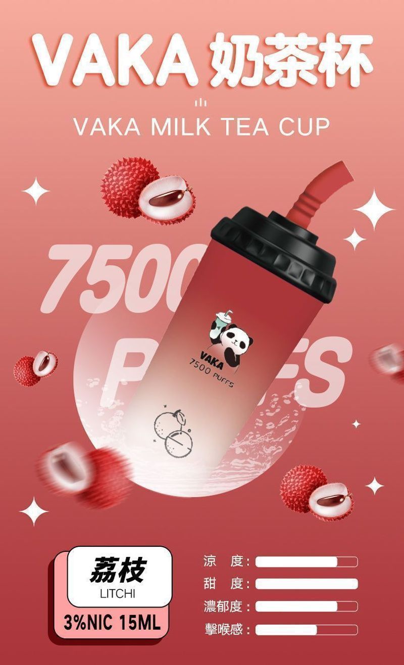 VAKA拋棄式電子煙 可充電搭配奶茶杯，更看重結構與日用手感