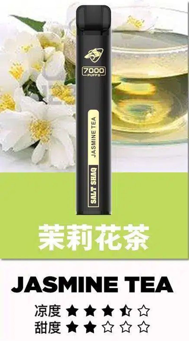 SALT SHAQ拋棄式電子煙 多口味搭配穩定輸出，更看重結構與日用手感