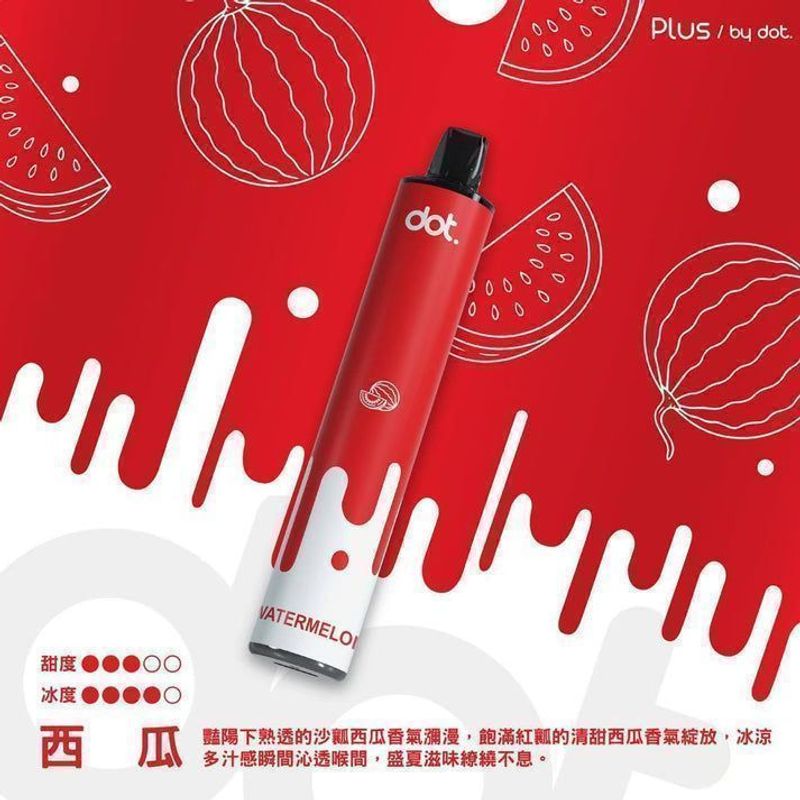 Dotplus拋棄式電子煙 高續航搭配輕巧便攜，補貨與續用更好評估
