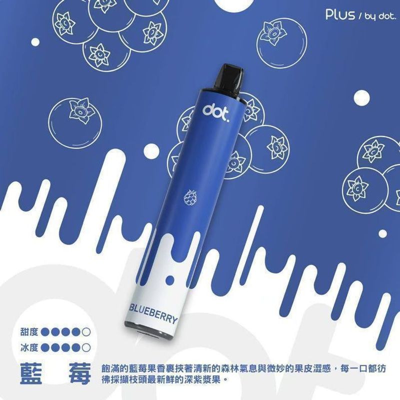 Dotplus拋棄式電子煙 高續航搭配輕巧便攜，補貨與續用更好評估
