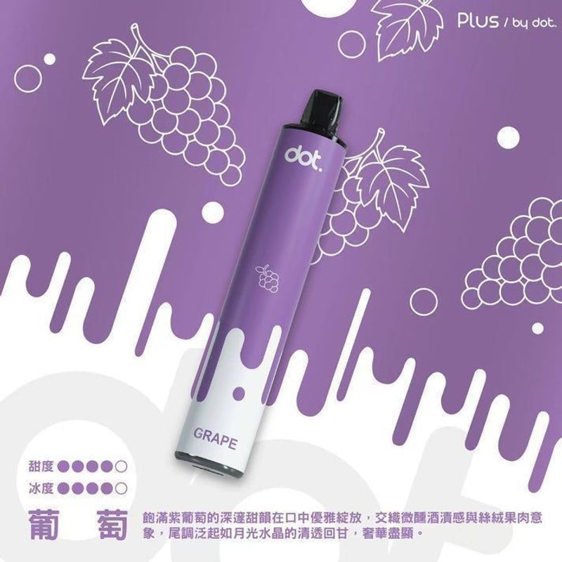 Dotplus拋棄式電子煙 高續航搭配輕巧便攜，補貨與續用更好評估