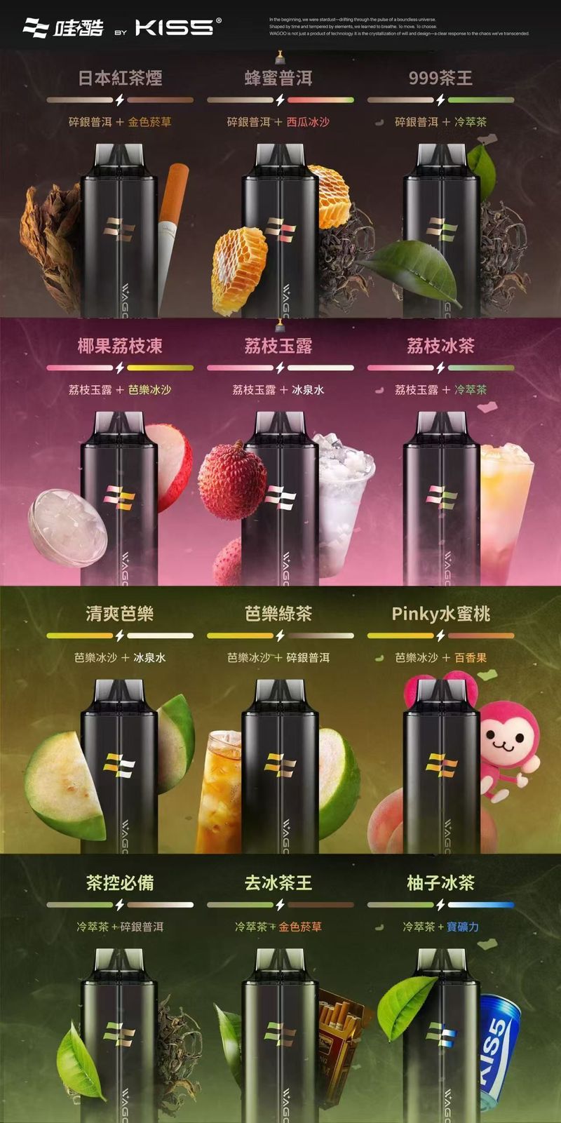 WAGOO拋棄式電子煙 雙芯霧化搭配雙口味，補貨與續用更好評估