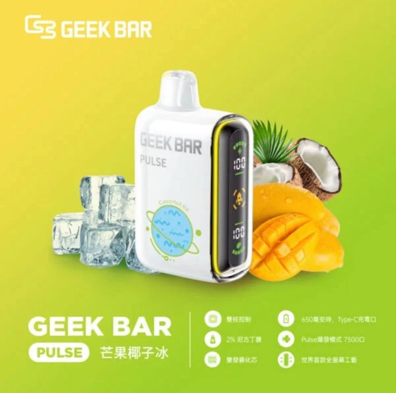 Geek Bar Pulse拋棄式電子煙 以15000口搭配穩定輸出為重點，更看重結構與日用手感
