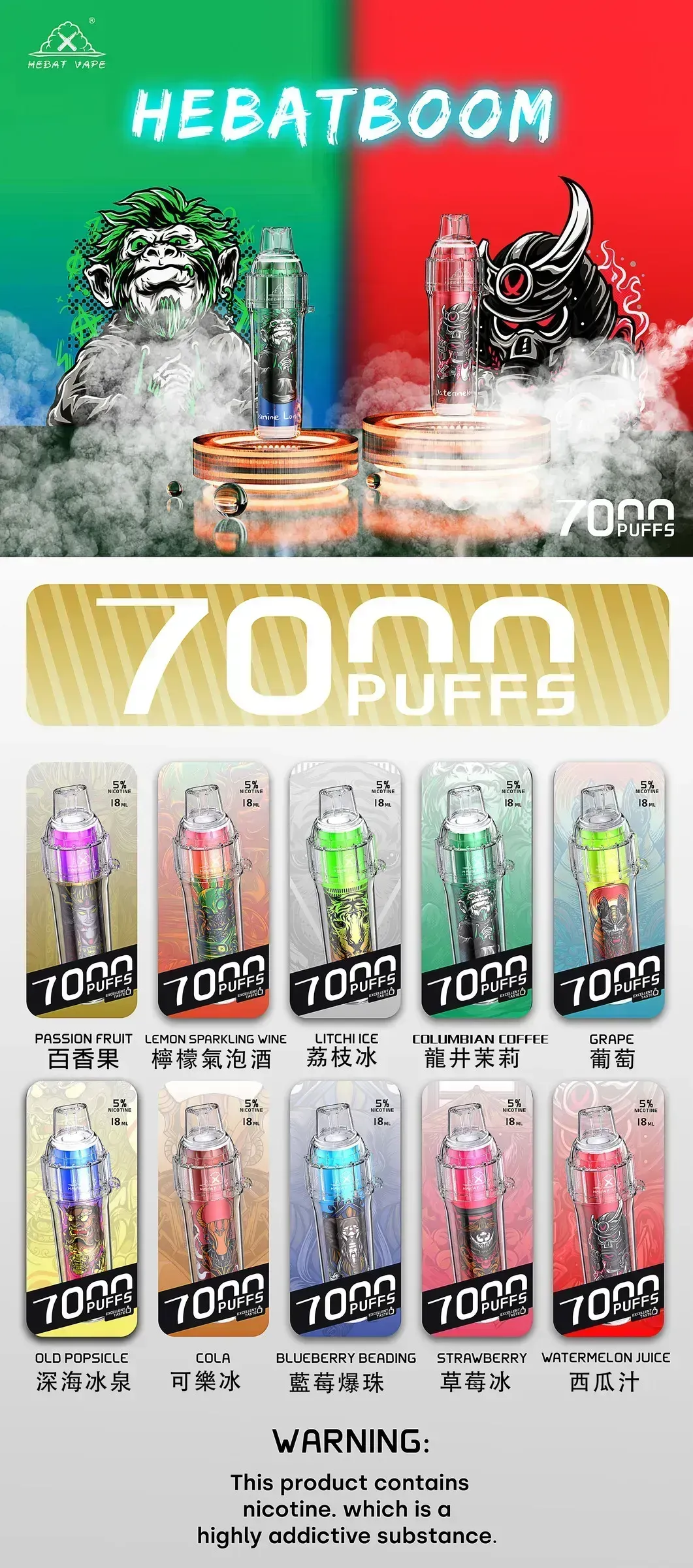 HEBAT拋棄式電子煙 大容量搭配多口味，補貨與續用更好評估