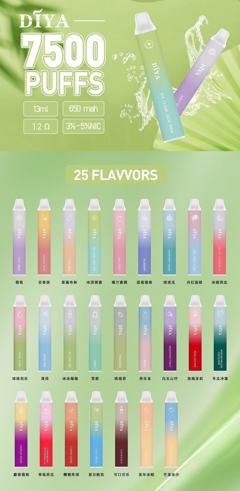 DIYA拋棄式電子煙 可充電搭配高續航，更看重結構與日用手感