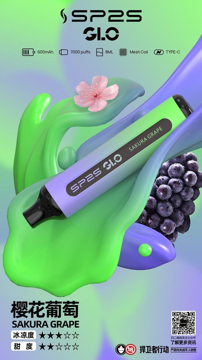 SP2S GLO 7000口拋棄式電子煙 Type C補電 8ml煙油 Type搭配8ml，日常補貨與輪換更省心