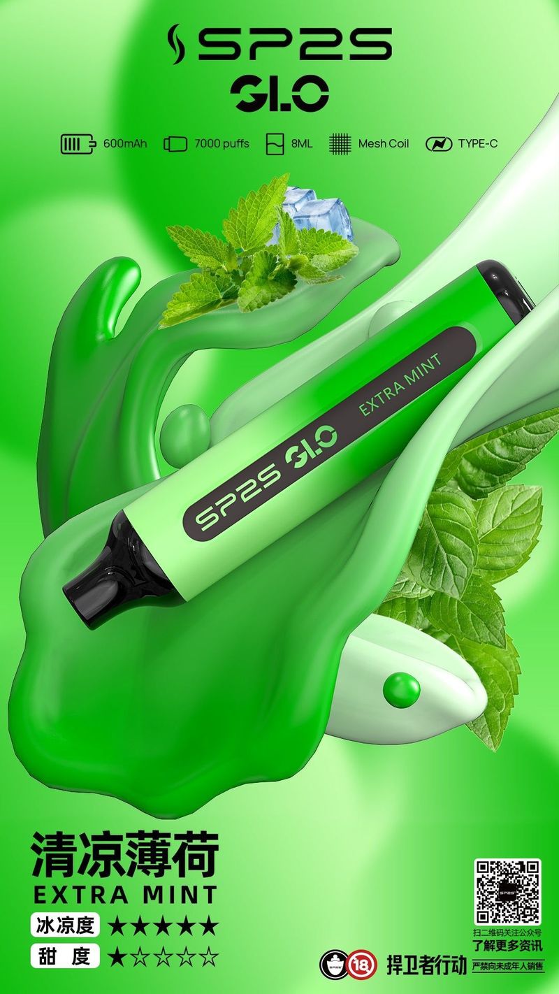 SP2S GLO 7000口拋棄式電子煙 Type C補電 8ml煙油 Type搭配8ml，日常補貨與輪換更省心