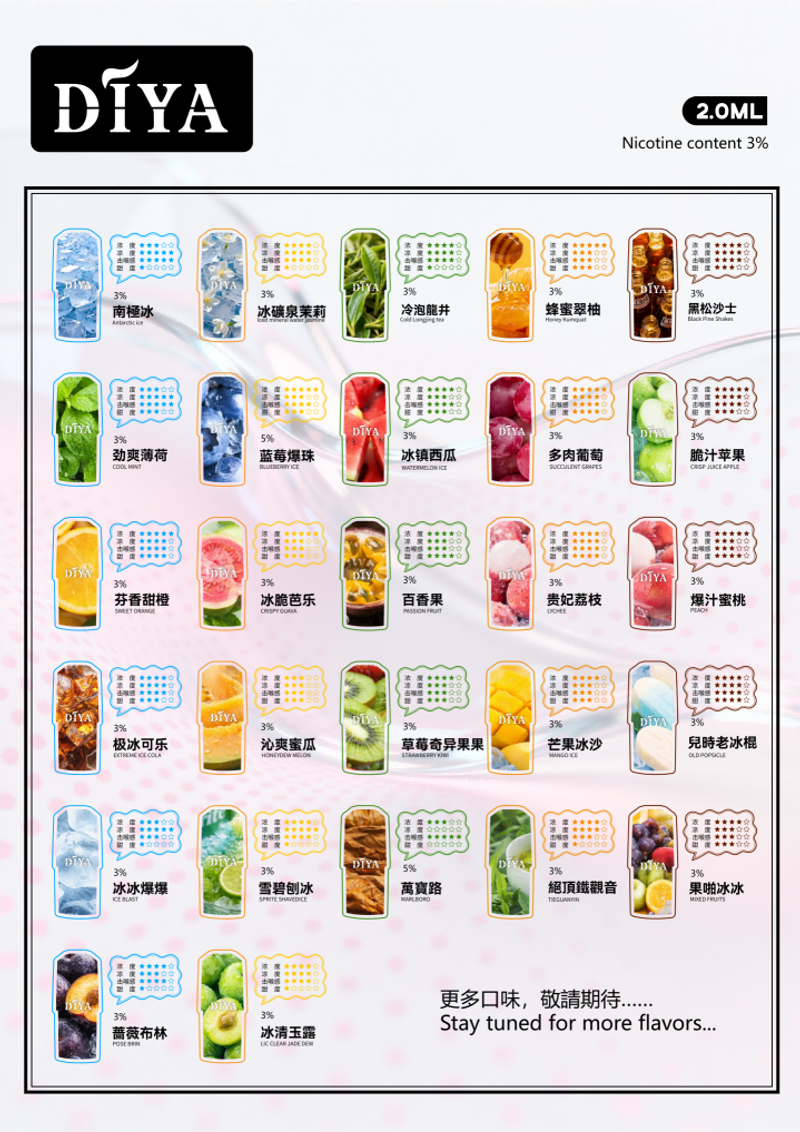 DIYA煙彈 一代通用搭配一代升級結構穩定霧化輸出，日常成本與效率更好估