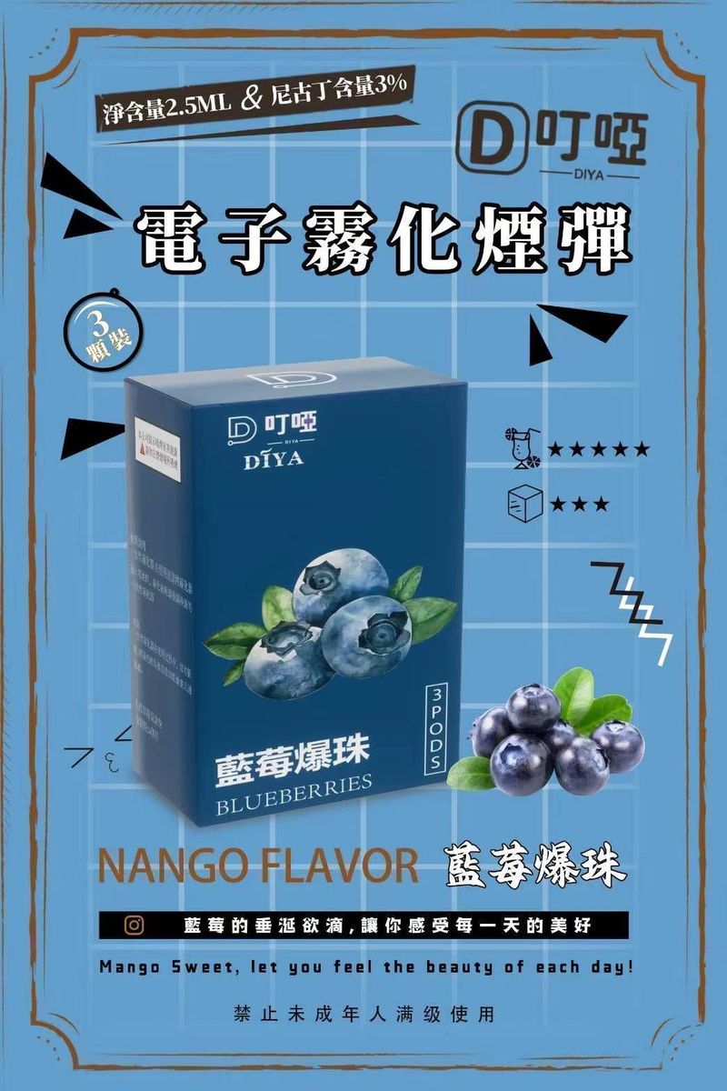 DIYA煙彈 一代通用搭配高性價比替換，更重視密封與匹配度