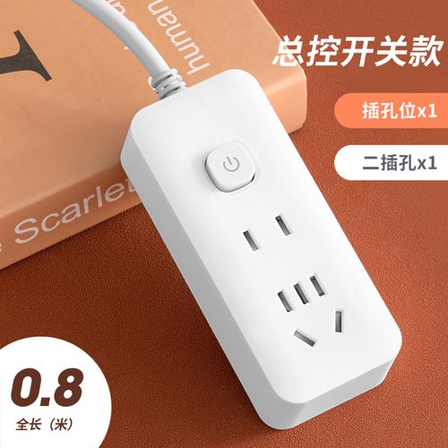 Smart power strip with long cord, multiple outlets, USB ports, suitable for home and office use, multi-functional power strip.