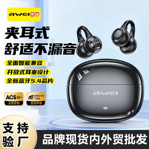 Bluetooth wireless earphones, comfortable for extended wear, with dual deep bass and clip-on design.