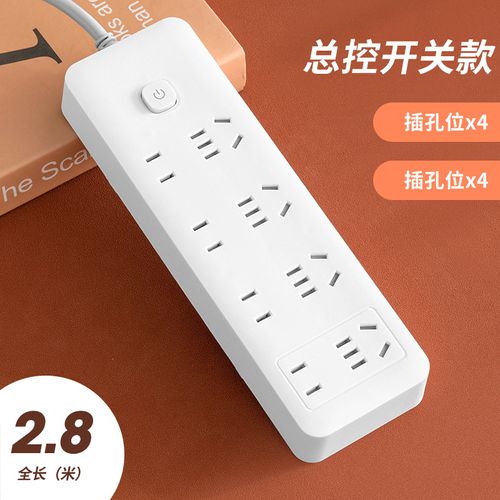 Smart power strip with long cord, multiple outlets, USB ports, suitable for home and office use, multi-functional power strip.