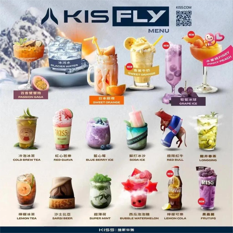 KISS凱斯五代電子煙彈買5盒送電子煙主機多種口味可選ILIA糖果雲煙館