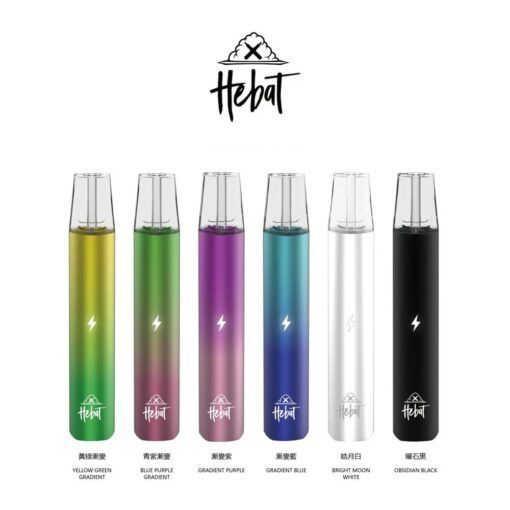 HEBAT喜貝電子煙主機官方正品高品質電子煙設備ILIA糖果雲煙館