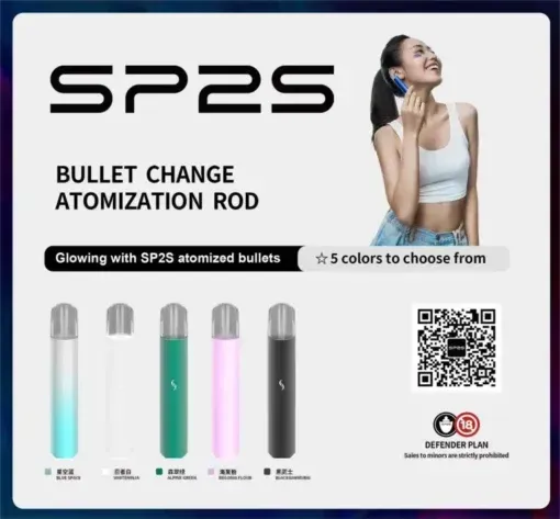 SP2S PRO主機 思博瑞發光主機 高品質正品電子煙主機 專業銷售 ILIA糖果雲煙館