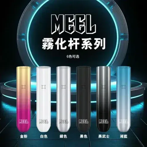 MEEL主機一代霧化桿 通用悅刻Relx一代煙彈 711到付 ILIA糖果雲煙館