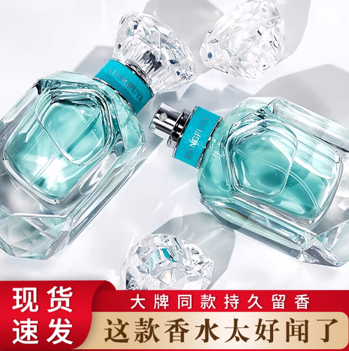 官方正品香芙雅香水女士持久淡香留香清新大牌學生熱銷榜香水