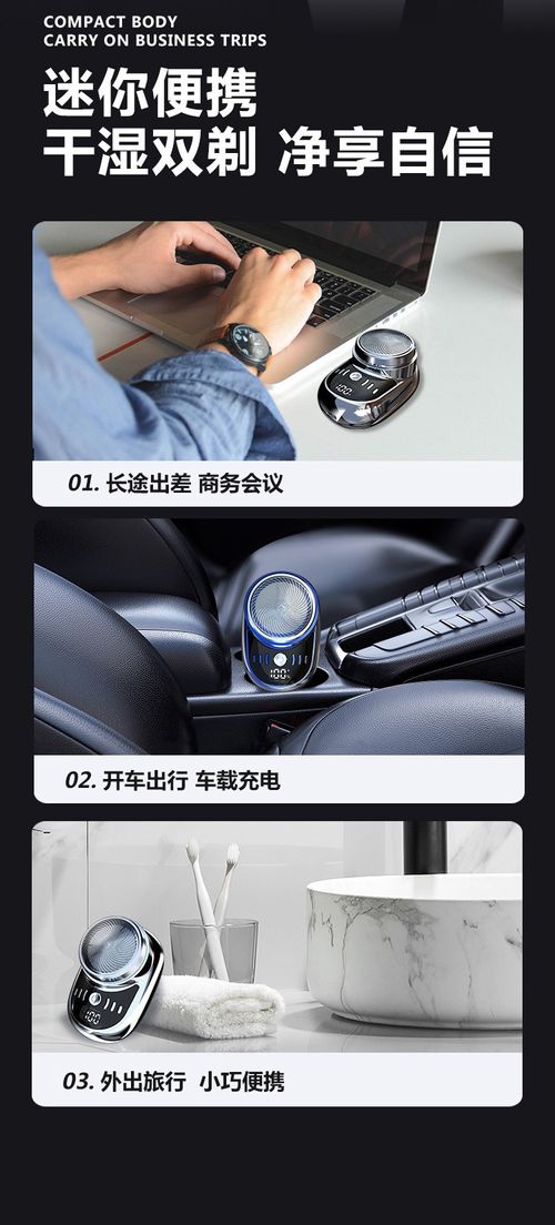 New Upgrade Mini Electric Razor & Rechargeable Shavers for Men