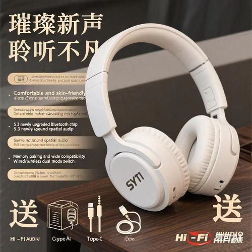 The new best-selling wireless headphones are Bluetooth gaming headphones for wearing
