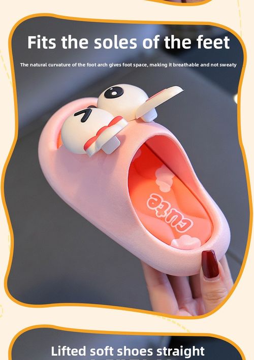 Stool-sensing children's slip-on shoes