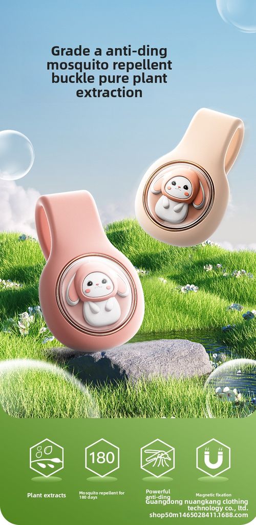 Mosquito repellent wonder - Grade A anti-bite and mosquito repellent buckle