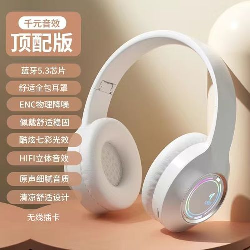 M3 Light-emitting Bluetooth headsets, high appearance level e-sports gaming card folding headsets