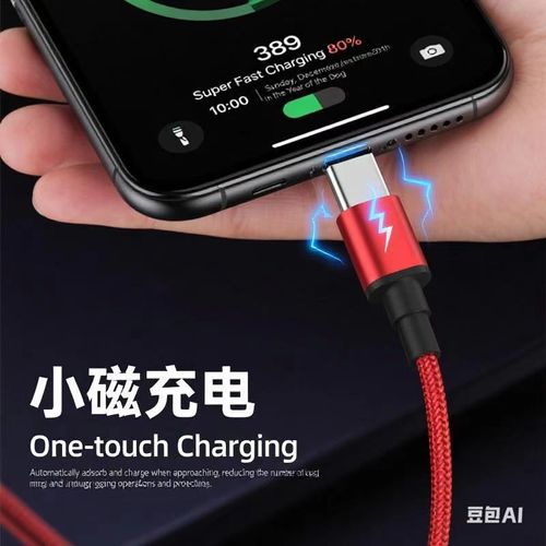 Three-in-one fast charging magnetic data cable