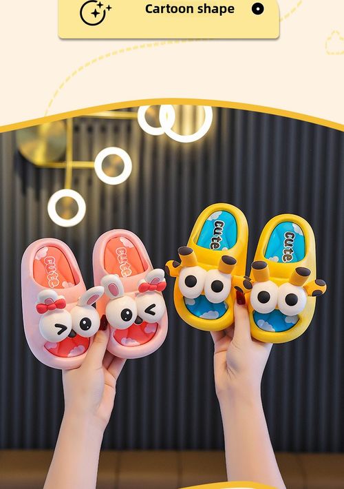Stool-sensing children's slip-on shoes