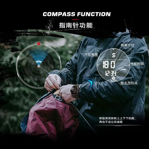 Outdoor sports watch