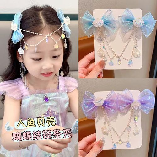 Children's bow tassel forehead chain, mermaid princess pearl tassel hair clip, girl mermaid ear pendant, girl