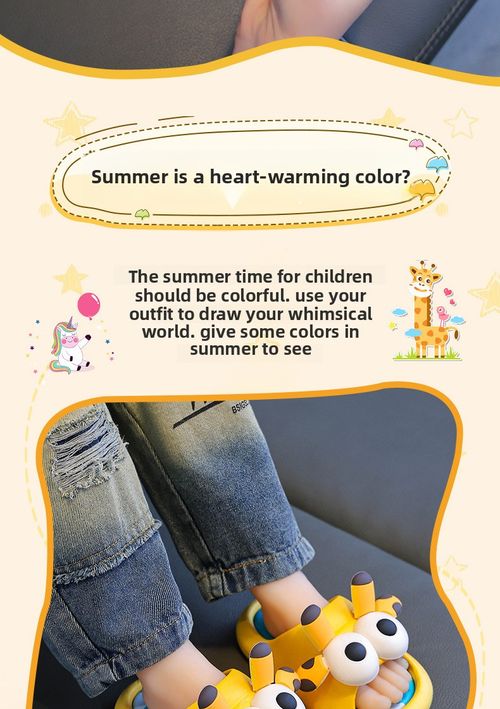Stool-sensing children's slip-on shoes