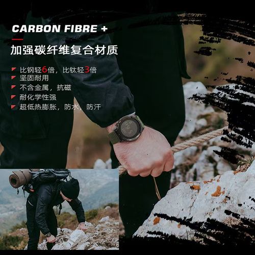 Outdoor sports watch
